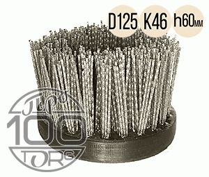 D125 зерно K46 полимерная абразивная нейлоновая щетка для шлифовки и браширования на УПМ и УШМ 125 крепление М14, длина ворса 60-65мм - Щётка 110.46.60.2.1
