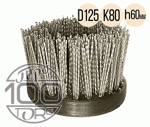 D125 зерно K80 полимерная абразивная нейлоновая щетка для шлифовки и браширования на УПМ и УШМ 125 крепление М14, длина ворса 60-65мм - Щётка 110.80.60.2.1